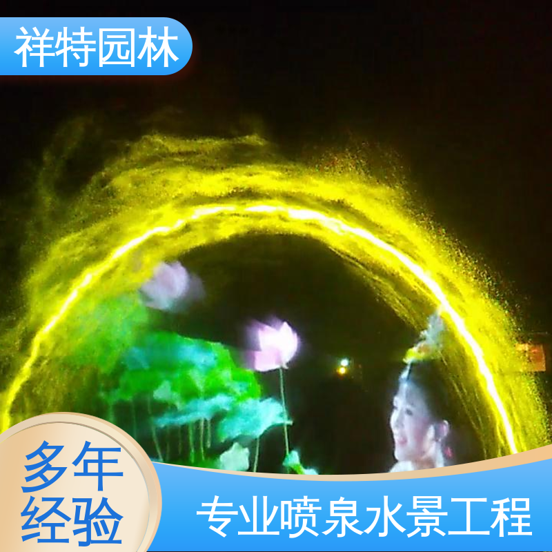 祥特 不易磨损 数控喷泉 电脑程序控制 款式多样