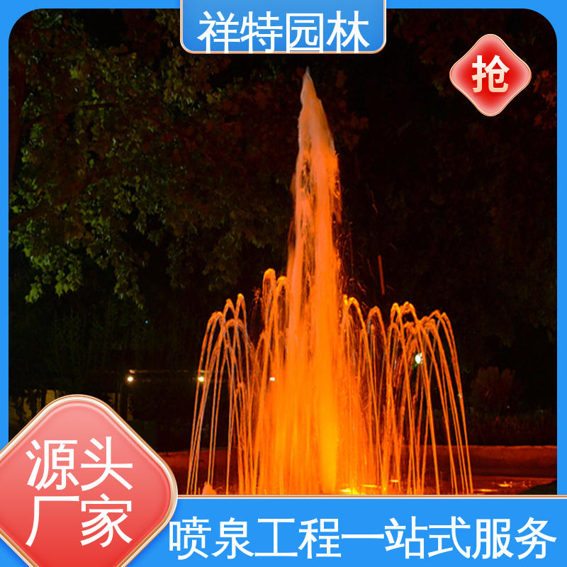 经久耐用 可调万向直射 旱地喷泉设计 广场公园水景 祥特园林