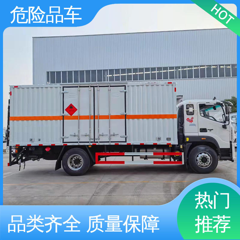 密封防火阻燃性好 9类 煤矿防爆车 四氯化钛运输车 福田奥铃