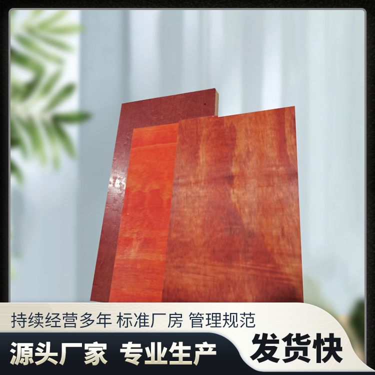 本地老牌工厂灰狼木业 镜面木模板灰狼木业厂家批发 整芯整板