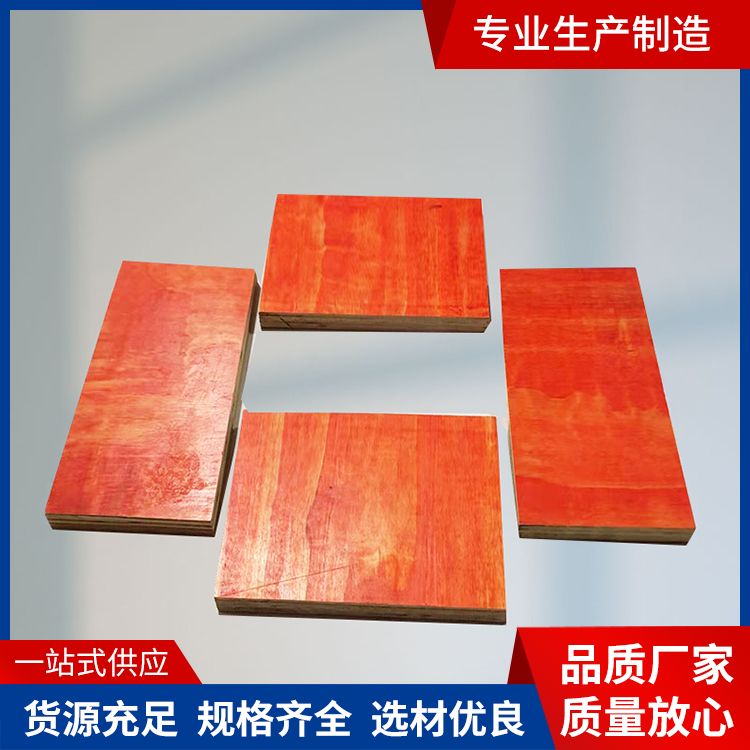 做木模板的 镜面板批发 多层保障 锯开后层次分明 可签约质保
