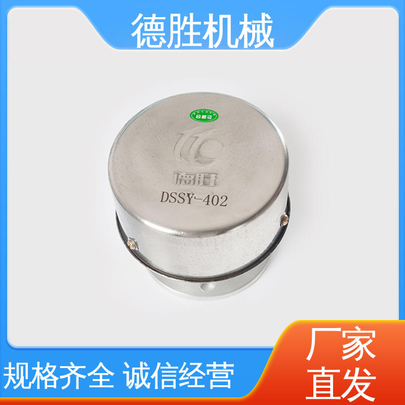 德胜 油罐防爆 透气帽 密封性好 多年经验 材质优选