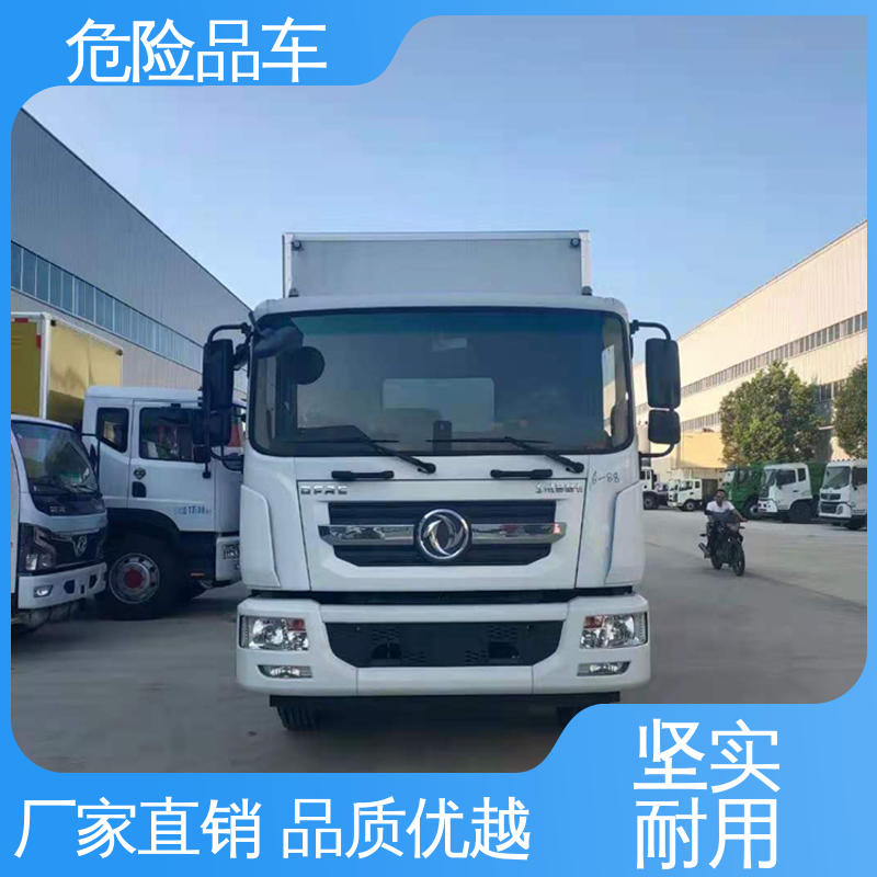 盐酸槽罐车 7类 危险品车 密封防火阻燃性好 多利卡