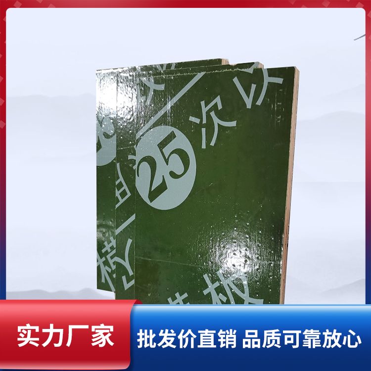  成交17万元白松木模板厂家直供 多层保障 循环使用次数高