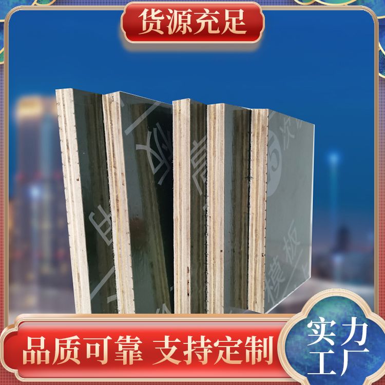 品质可签约白松木模板厂家直供 厚薄均匀酚醛面木工板灰狼木业