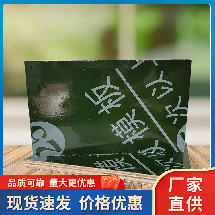 白松木模板批发 循环使用次数高 木塑板安拆方便 无穿墙洞 不漏水
