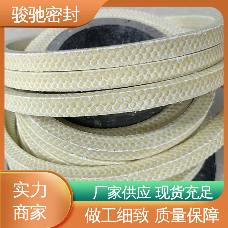 全新纯料 柔软性好 厂家供应 白芳纶盘根 骏驰密封材料