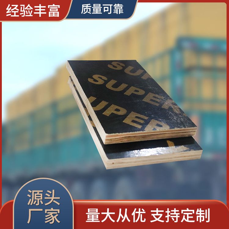  距离较近东龙建筑红板厂家直供 多层保障 厚薄均匀 周转15次以上 
