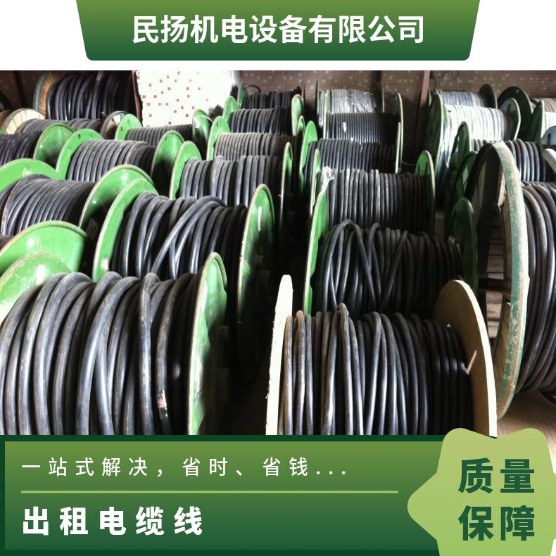 贺 州铜芯电缆线出租 多种规格 4+1 3+2 电缆租赁公司 活动 演出 美食节等