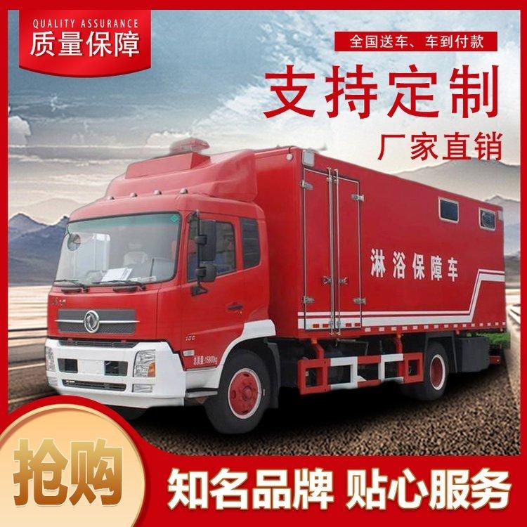 大型后勤淋浴方舱车 生活保障洗澡车 应急后勤保障车