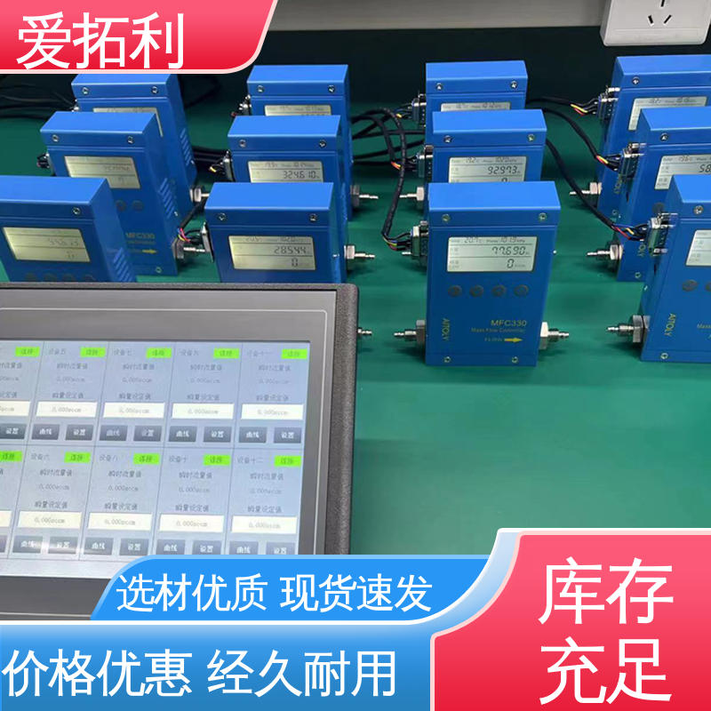 爱拓利 热气体质量流量计 稳定精确 不锈钢加固探头 支持定制 选材优质
