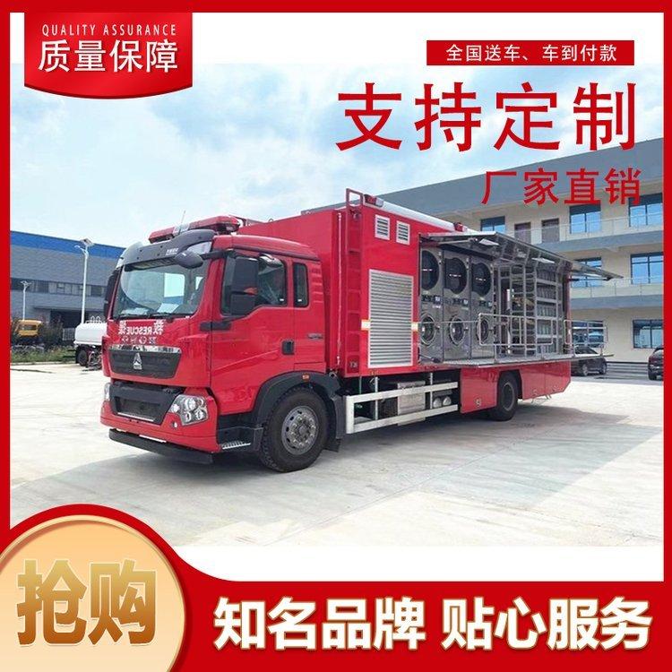 被服洗涤车厂家 应急保障救援车 质量好 可以支持定制