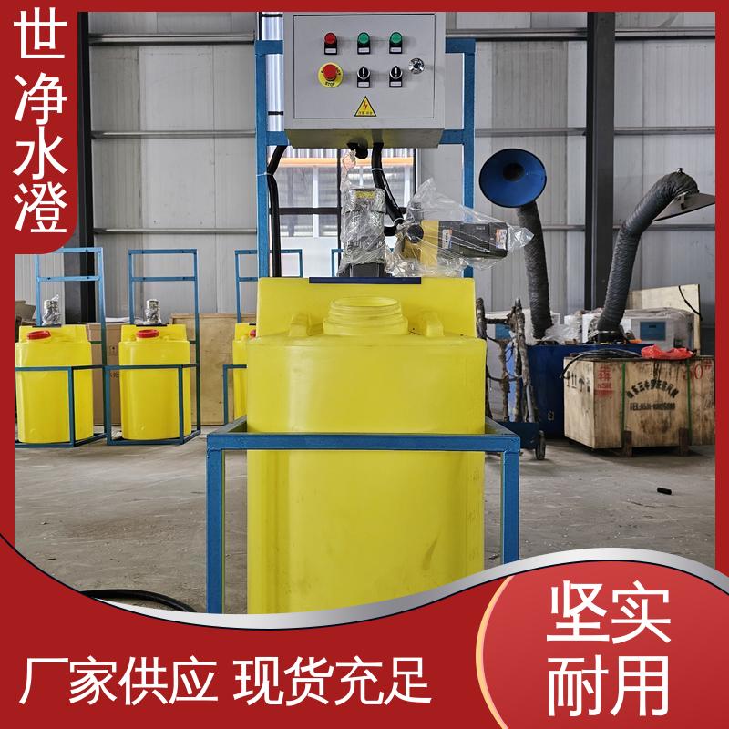满足各种污水 二氧化氯加药装置 操作方便 规格齐全 世净澄环保
