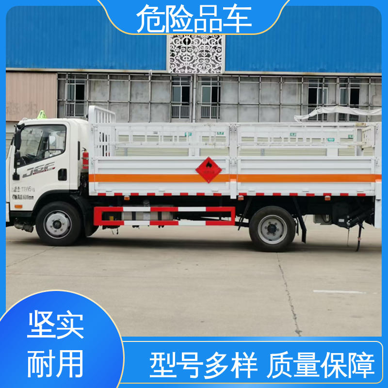 福田欧马可 气瓶车 爆破车 2类3项 密封防火阻燃性好