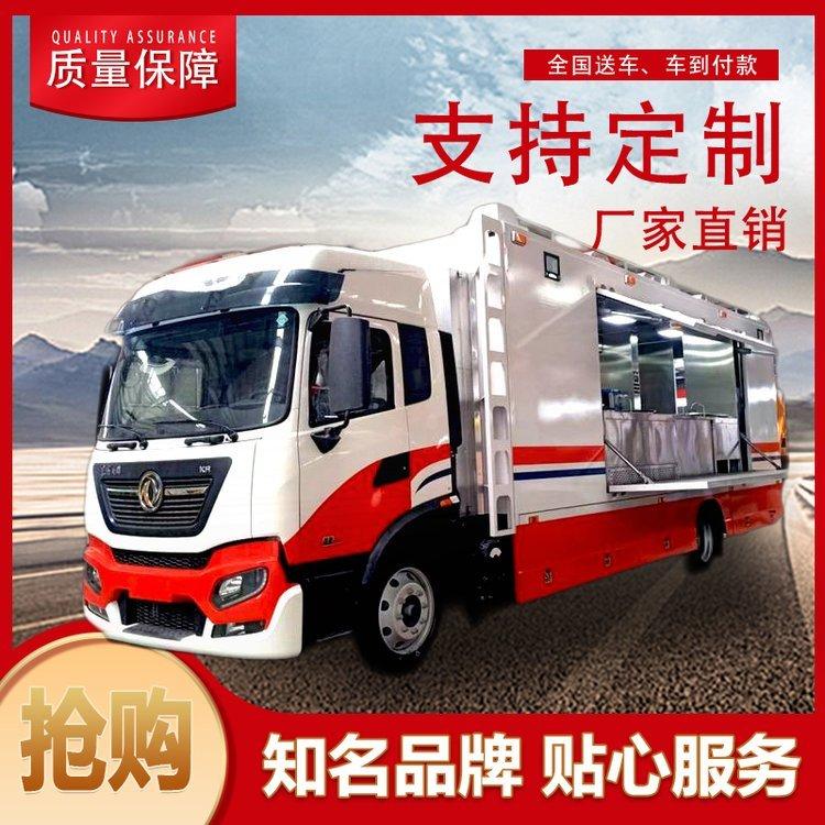 东风天锦餐饮保障车 户外自行式炊事车 大型工地应急300人餐厨车