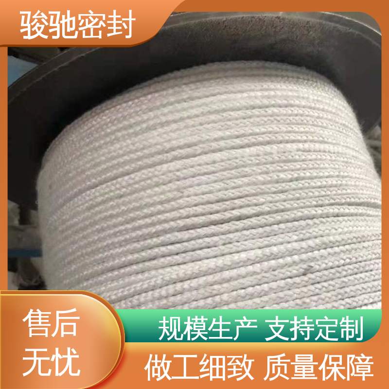 防火阻燃 白芳纶盘根 耐腐蚀 通用性高 骏驰密封材料