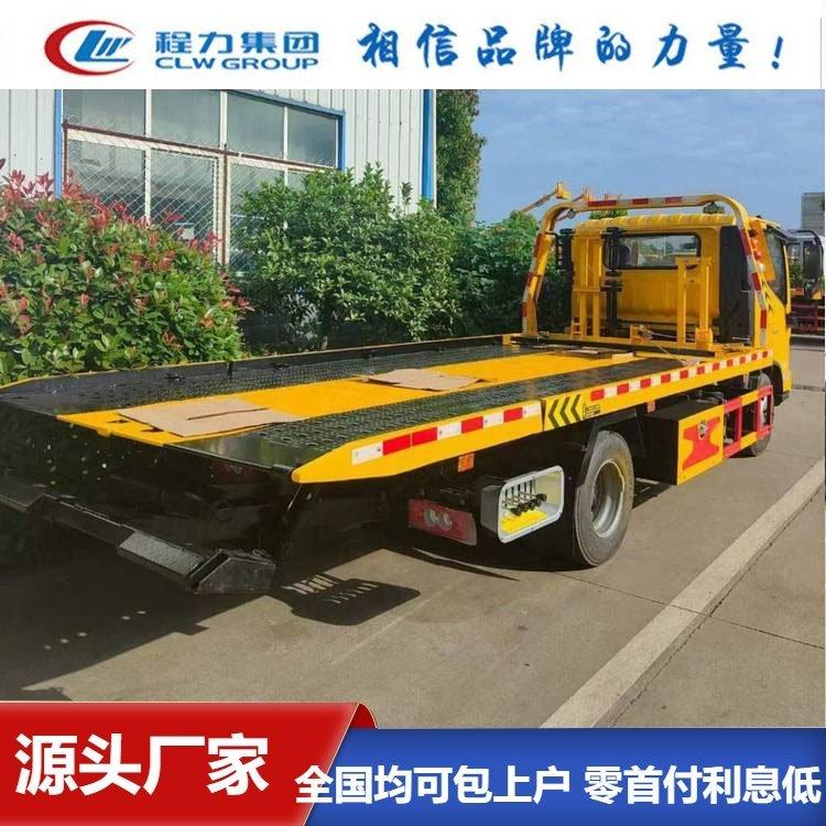 蓝牌欧马可一拖二清障车 上户不超重 全国联保 支持定制