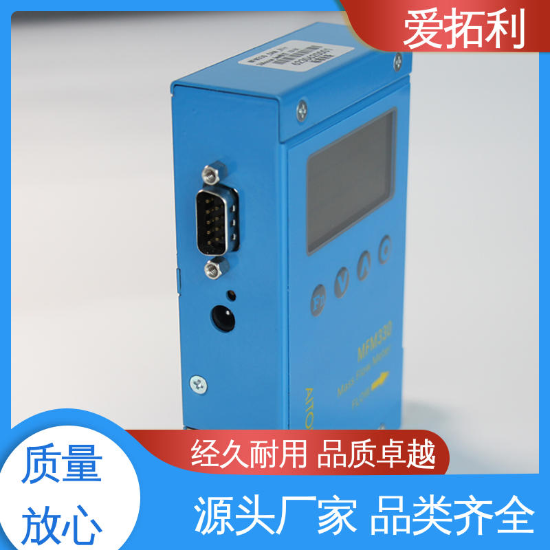 质量气体流量控制器 材质优良 做工细致 可测高温 矫正维修方便 爱拓利