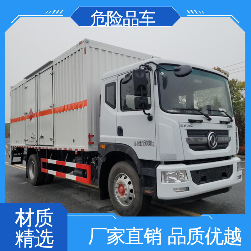 江淮 4米2 密封防火阻燃性好 气瓶车 石棉废物厢式车