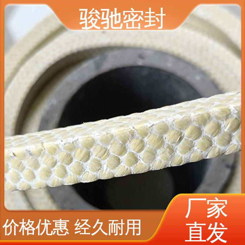 骏驰密封 通用性高 柔软性好 质量保证 白芳纶盘根