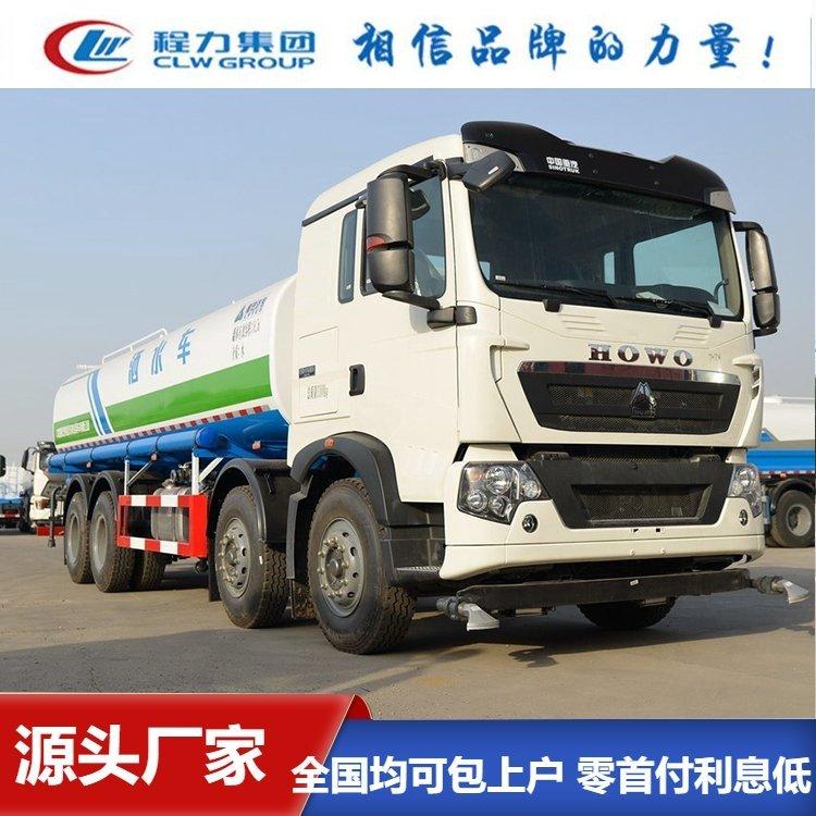 重汽汕德卡24方洒水车 配加厚法兰垫 高空建筑冲洗用 没有中间商