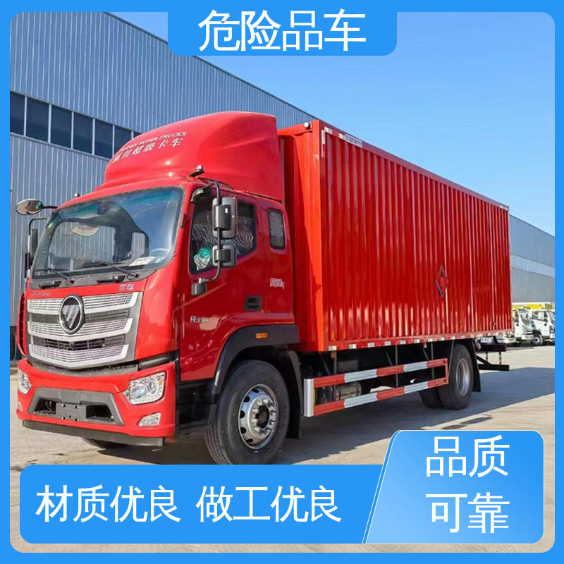 江铃 全国配送安心上户 矿用防爆车 4米2 天然气厢式车