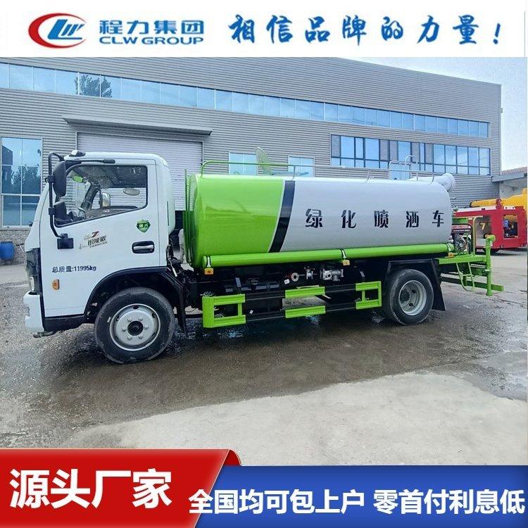 国六东风福瑞卡8吨洒水车 大通径不锈钢球阀 路面清洗用 国六排放
