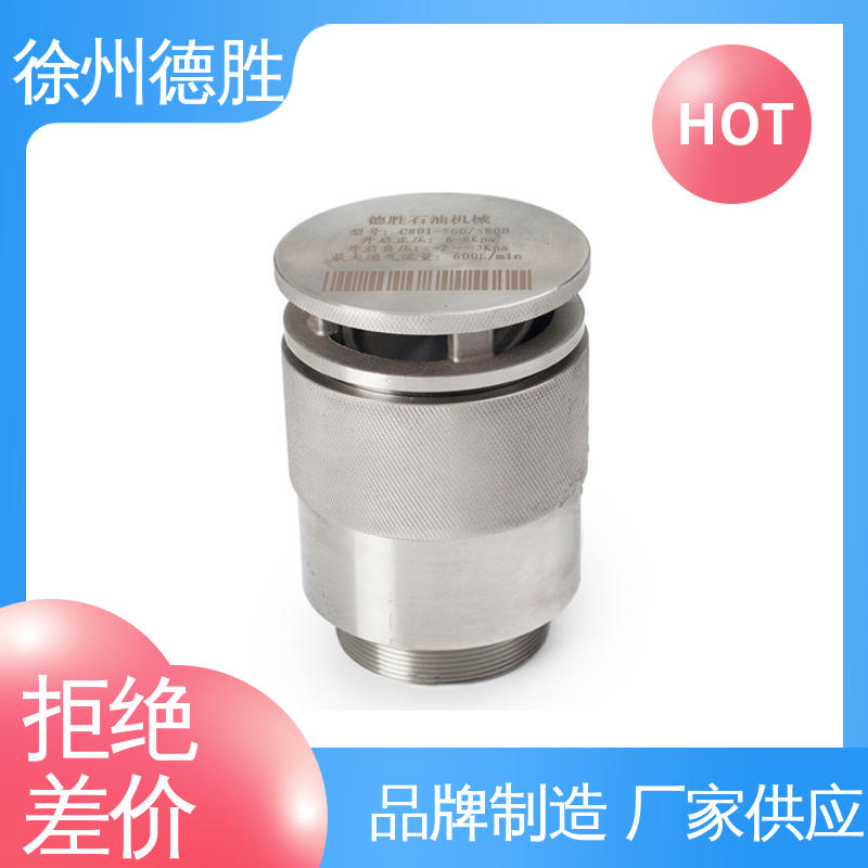 德胜 不锈钢人孔盖 呼吸阀 调节压差 多年经验 长期供应