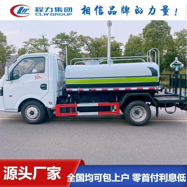 蓝牌3方洒水车东风途逸 罐体做防腐处理 道路降尘用 现车供应
