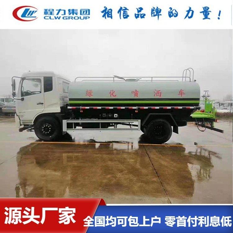 14吨东风天锦洒水车 带自流阀 护栏冲洗用 没有中间商