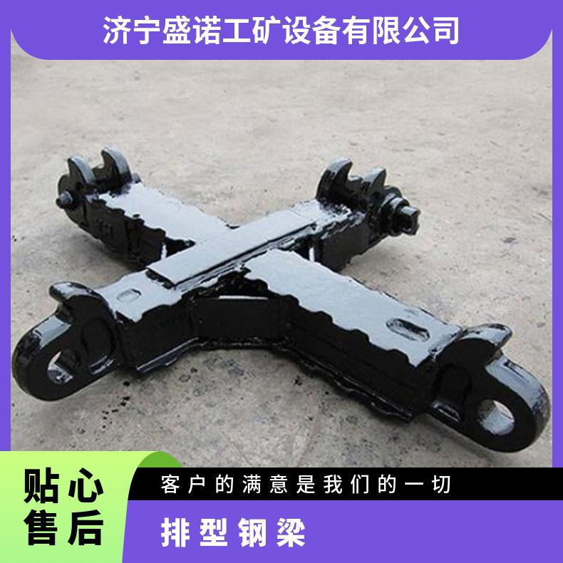 矿用巷道支护排型钢梁DFB铰接顶梁 规格齐全可定制 煤安认证