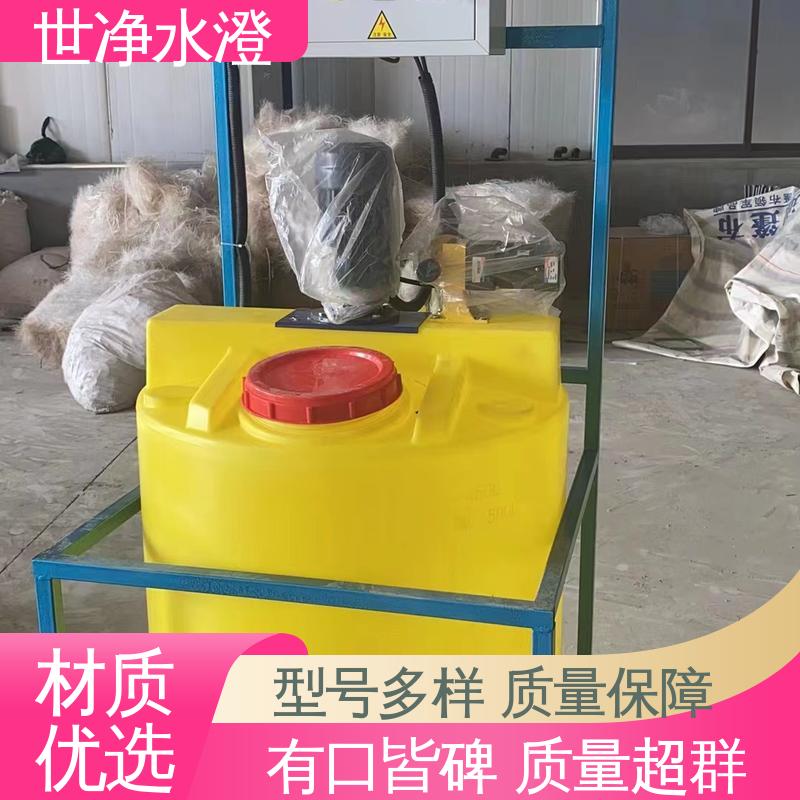 世净澄环保 地上式 加碱装置 技术培训 厂家供应
