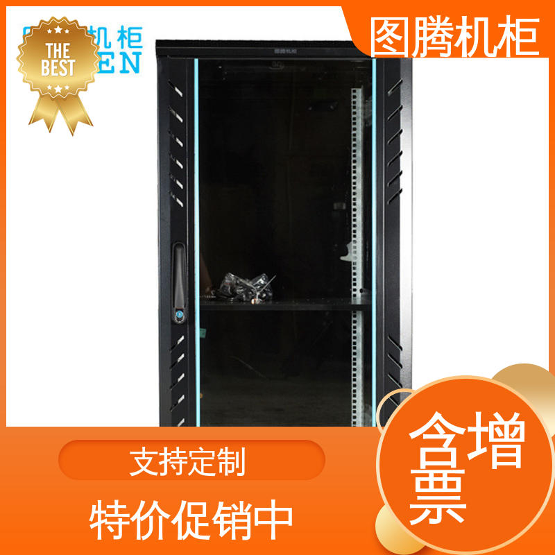 假一罚十 G26618 机房机柜 标准19英寸 图腾TOTEN