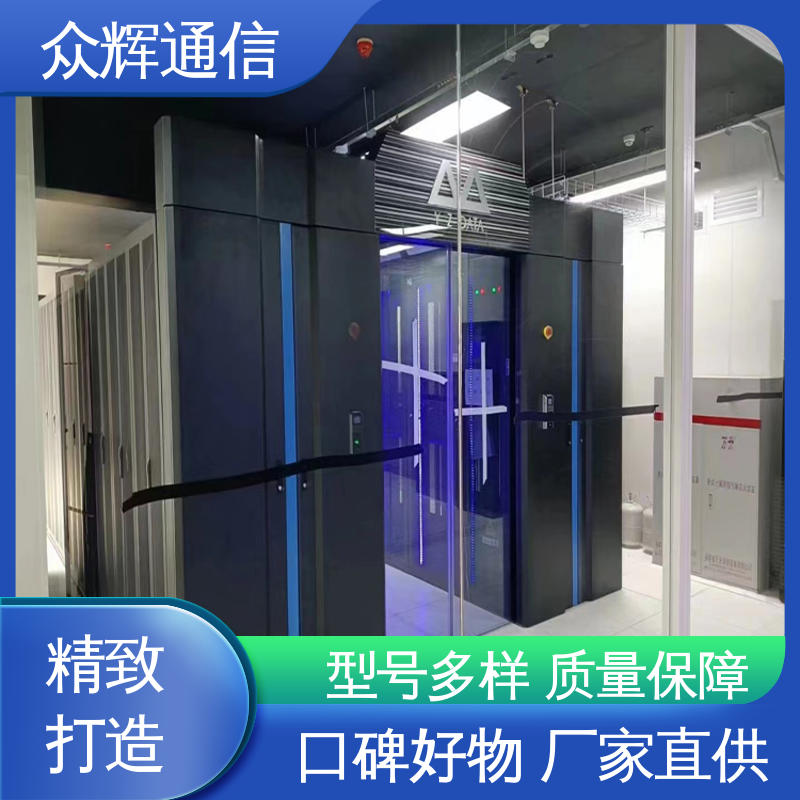 众辉 一体化智能机柜 源头工厂 烟感水浸 功能多样