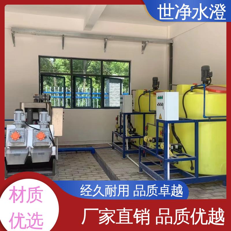 使用范围广 货源充足 一体化加药装置 碳钢防腐 世净澄环保