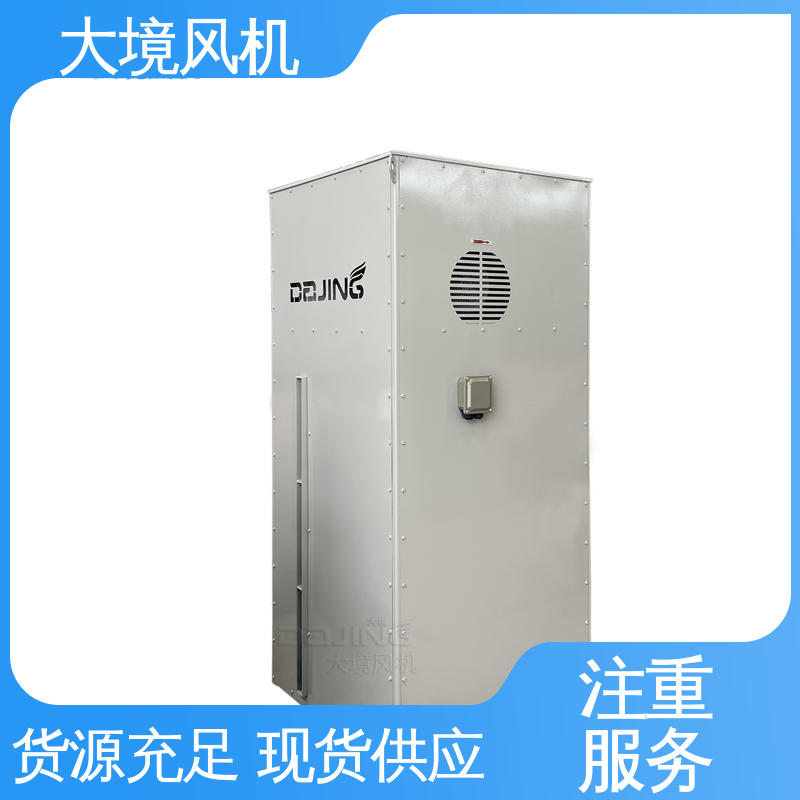 大型工程车吹风吹水 强风洗车风机 简单易安装 强劲风力 大境