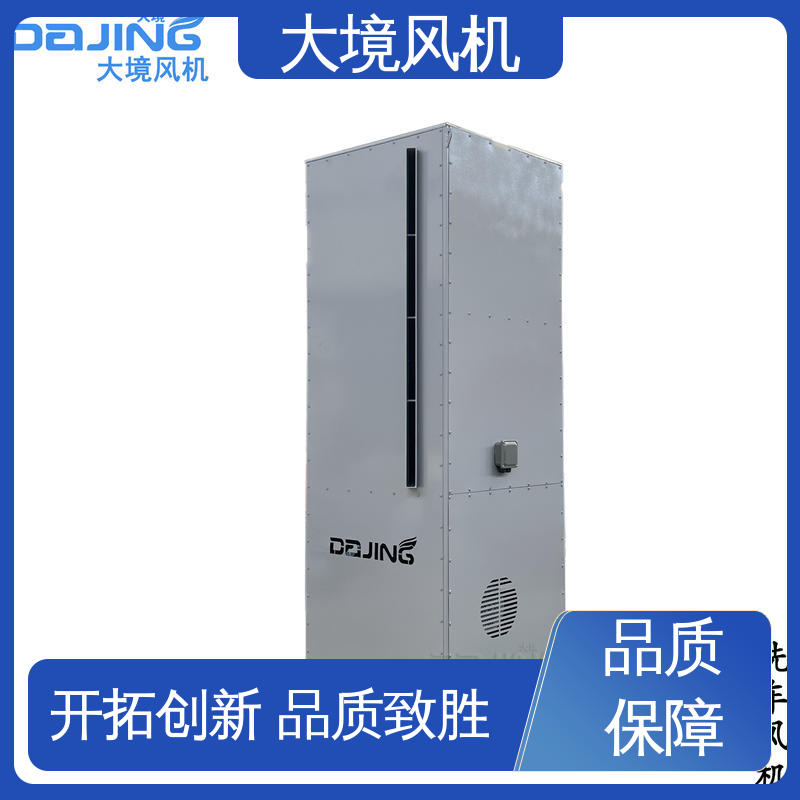 大境 材质精选 品质可靠 房屋 屋顶管道通风换气 低噪音离心鼓风机