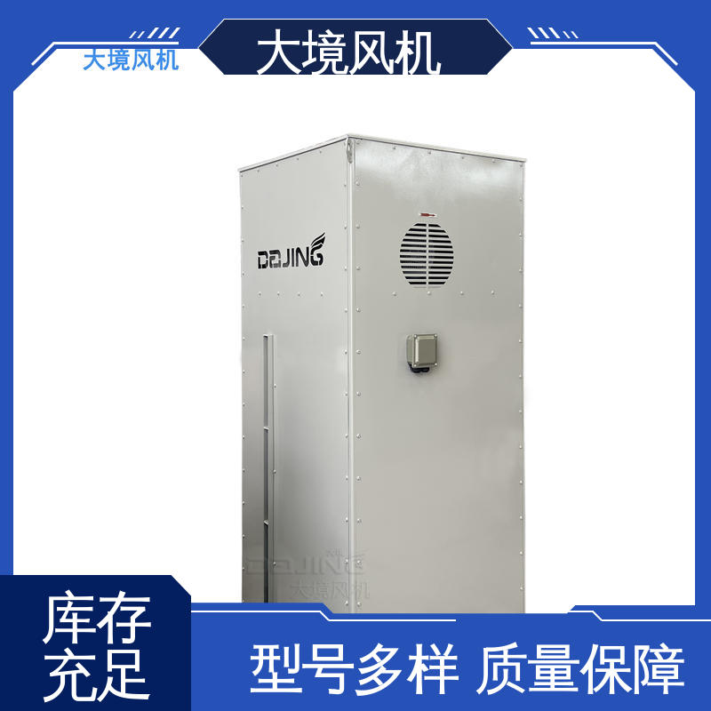 大境 规格齐全 发货迅速 工程车大风量吹水快干 低噪音离心鼓风机