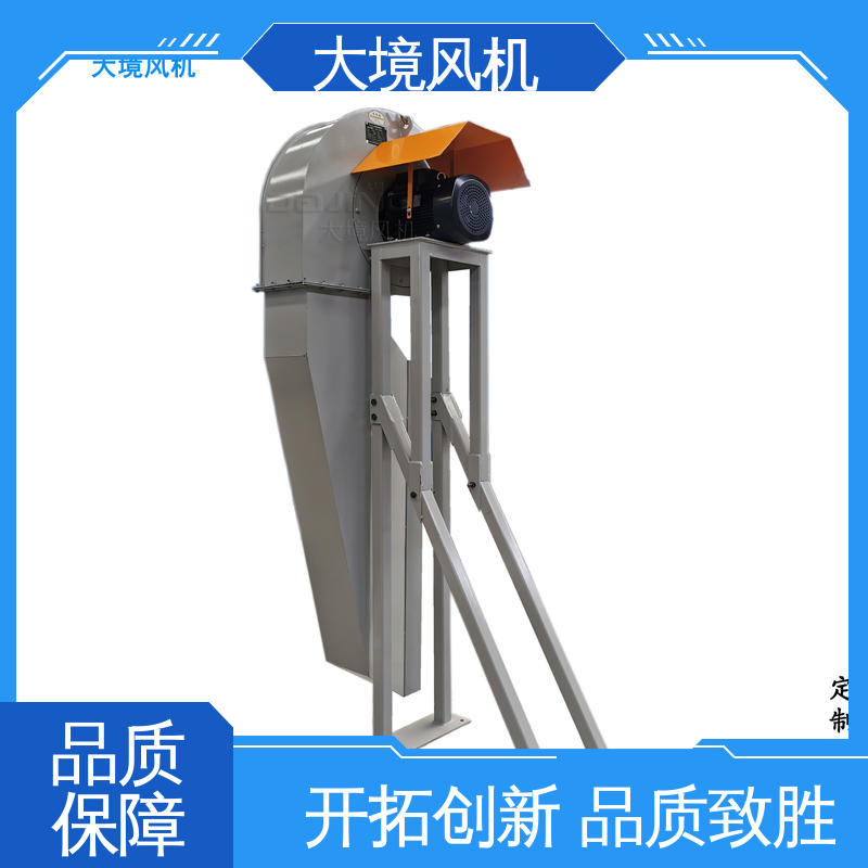 大境 品类多样 做工细致 清洗设备吹干机 洗车烘干风机
