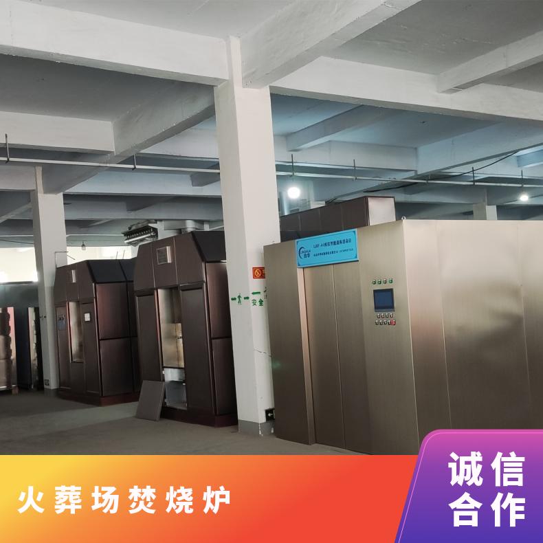 宏利圣得殡仪馆火化炉环保遗体火化机烟气过滤设备简单易操作