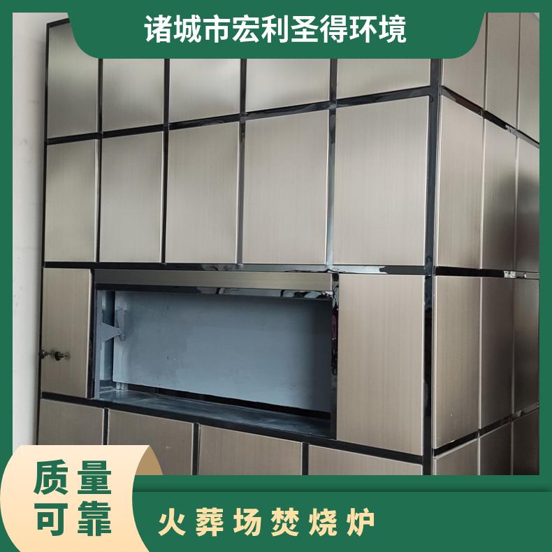 宏利圣得殡仪馆火化炉环保人体焚烧炉烟气过滤设备简单易操作