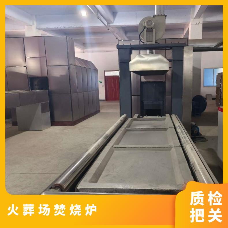 宏利圣得殡仪馆火化炉环保遗体火化机源头实力工厂