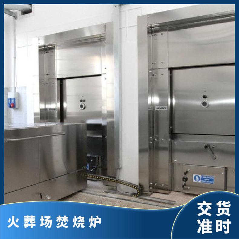 宏利圣得殡仪馆火化炉环保人体火化机土建节省成本无需地下烟道