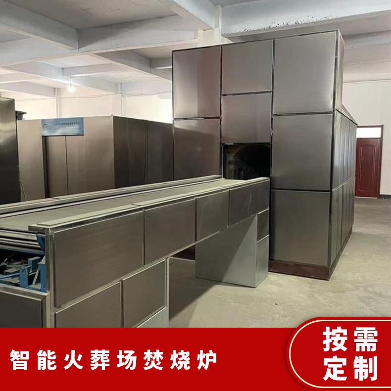 宏利圣得殡仪馆火化炉 人体焚烧炉 遗体火化机 无黑烟无异味无焦油
