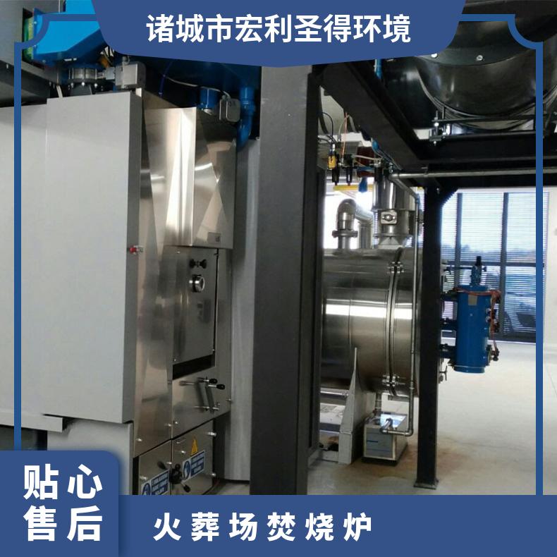宏利圣得殡仪馆火化炉环保解剖室焚烧炉源头实力工厂