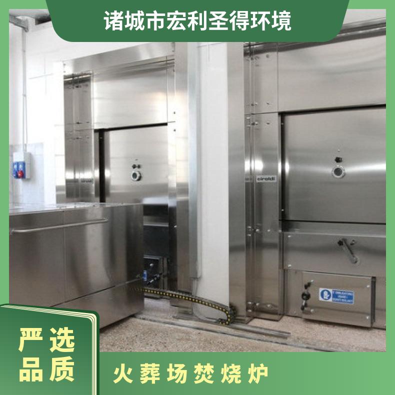 宏利圣得殡仪馆火化炉环保遗体焚化炉烟气过滤设备简单易操作
