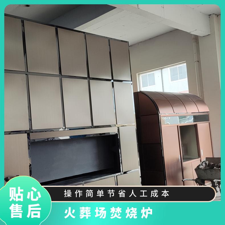 宏利圣得殡仪馆火化炉环保遗体焚化炉土建节省成本无需地下烟道