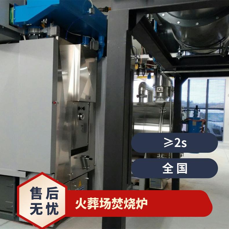 宏利圣得殡仪馆火化炉环保遗体焚烧炉无黑烟无异味无焦油
