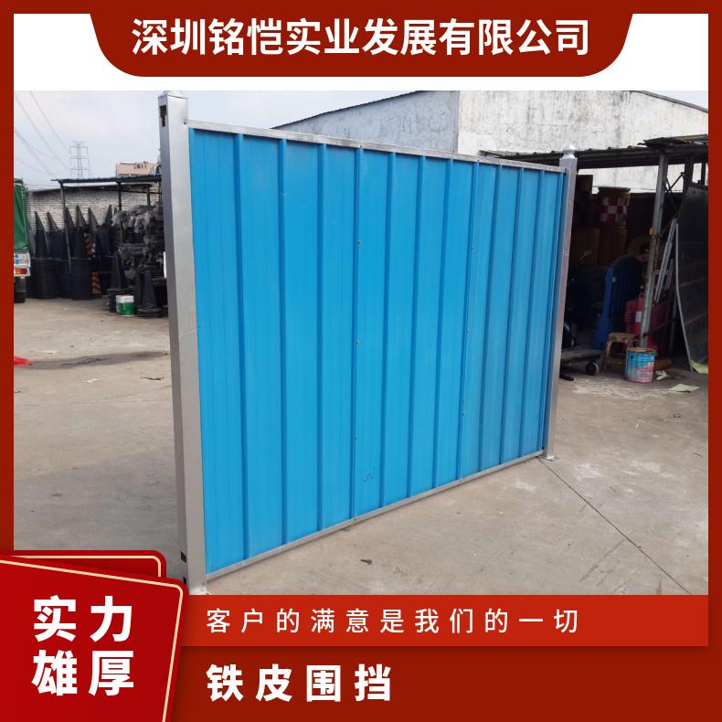 龙华铁皮围挡 型号3245 工程 焊接 长度200mm-1500mm 国标