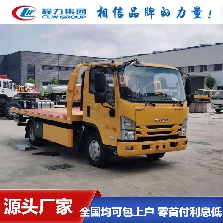 庆铃五十铃清障车 国六 带起吊拽拉功能 随看随提